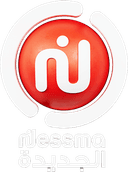 Nessma El Jadida